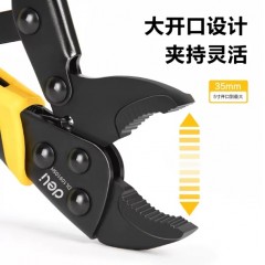 deli得力DL2001-5圆口大力钳5寸