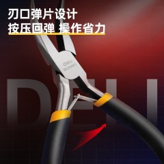 deli得力DL103005迷你弯嘴钳5寸