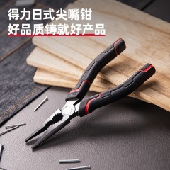 deli得力DL101106日式尖嘴钳6寸省力型高寿命铬钒钢