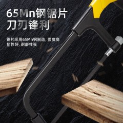 deli得力DL353106锐利型迷你钢锯架6寸