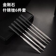 deli得力DL352306金刚石什锦锉6件套3×140mm