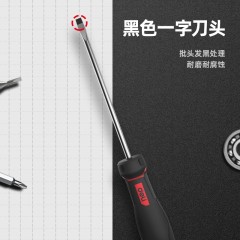 deli得力DL3431工业级中孔花型螺丝批