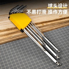 deli得力DL2175专业级镜面特长球头内六角组套9件套铬钒钢