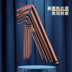 deli得力DL230809工业级古铜色特长球头内六角组套9件套S2