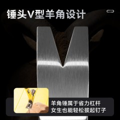 deli得力DL5002纤维柄羊角锤