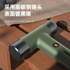 deli得力HT7008L_home系列圆头锤8oz