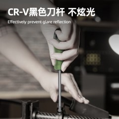 deli得力HT1055L_home系列两用螺丝批