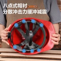 deli得力DL525013_PE安全帽51-62cm旋钮式