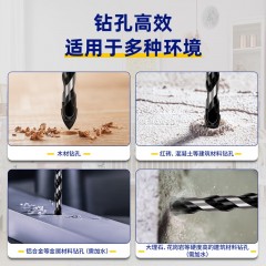 deli得力DL-B8005T瓷砖钻套装8mm_5件套_YG6X