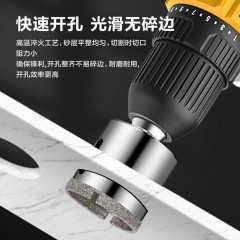 deli得力DH-BKK200-W1玻璃瓷砖开孔器20mm