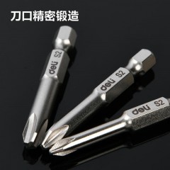 deli得力DL251103批头