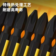 deli得力DL252202抗冲击双头旋具头