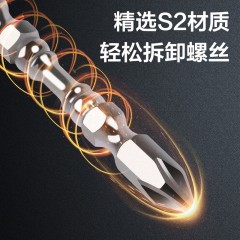 deli得力DL254110专业装修6.3双头旋具头