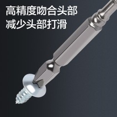 deli得力DL254110专业装修6.3双头旋具头