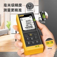 deli得力DL4171激光测距仪120m大屏双水泡