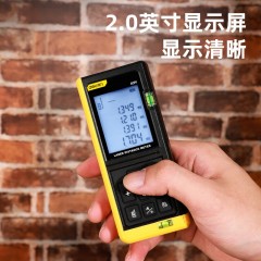 deli得力DL4168激光测距仪60m大屏双水泡