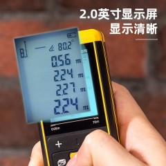 deli得力DL331070激光测距仪70m大屏语音锂电