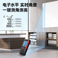 deli得力DL331070L激光测距仪80m绿光语音锂电