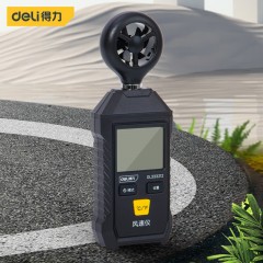 deli得力DL333212风速仪0~30m/s