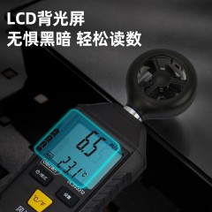 deli得力DL333212风速仪0~30m/s
