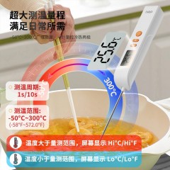 deli得力DL333311接触式测温仪背光报警