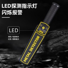 deli得力DL337141金属探测仪锂电池