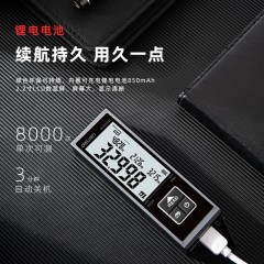 deli得力DL331050Z迷你激光测距仪50m