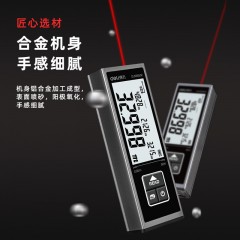 deli得力DL331050Z迷你激光测距仪50m