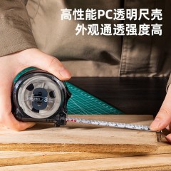 deli得力DL271025T钢卷尺10mx25mm透明壳