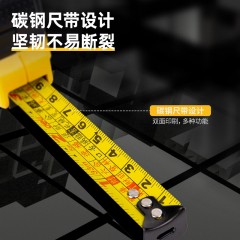 deli得力DL271025鲁班尺10mx25mm自锁双面