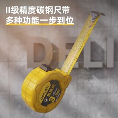 deli得力DL9035B钢卷尺