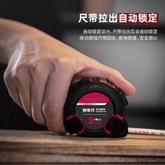 deli得力DL3800钢卷尺