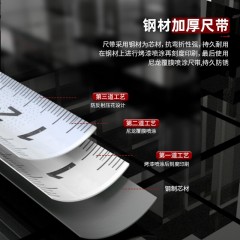 deli得力DL3800钢卷尺