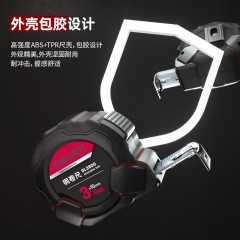 deli得力DL3800钢卷尺
