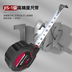 deli得力DL3800钢卷尺