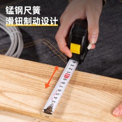 deli得力DL9005P钢卷尺