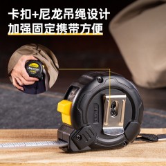 deli得力DL9005P钢卷尺