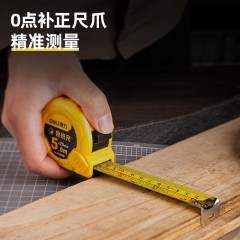 deli得力DL270525B鲁班尺