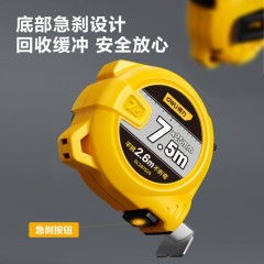 deli得力DL287525钢卷尺