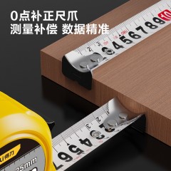 deli得力DL287525钢卷尺