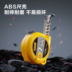 deli得力DL287525钢卷尺