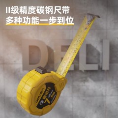deli得力DL277525B鲁班尺