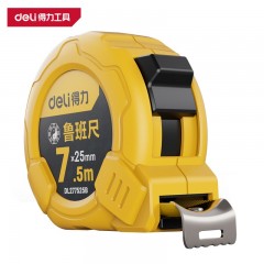 deli得力DL277525B鲁班尺
