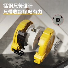 deli得力DL277525B鲁班尺