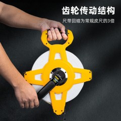 deli得力DL98100B架式皮卷尺