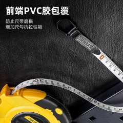 deli得力DL9920盒式皮卷尺