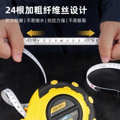 deli得力DL9920盒式皮卷尺