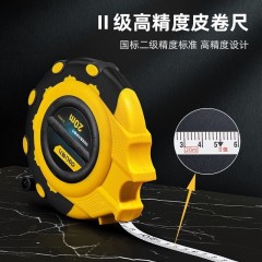 deli得力DL9920盒式皮卷尺