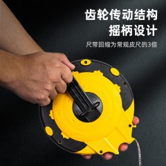 deli得力DL9950盒式皮卷尺