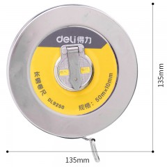 deli得力DL9250长钢卷